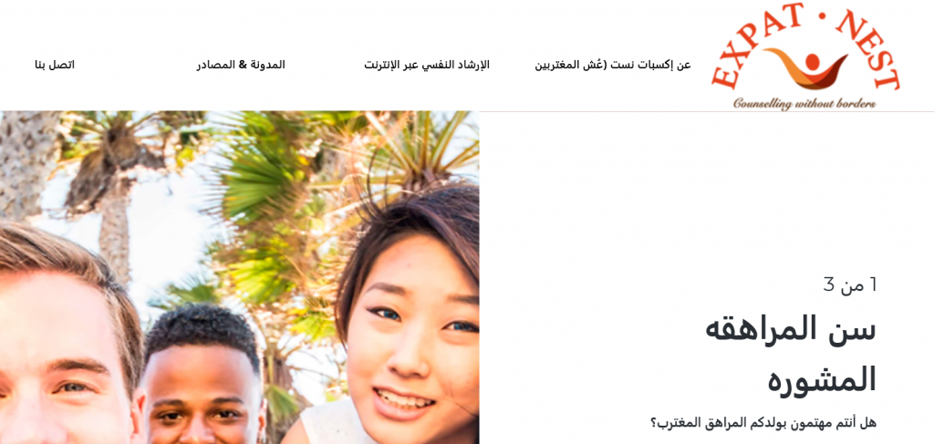 arabic